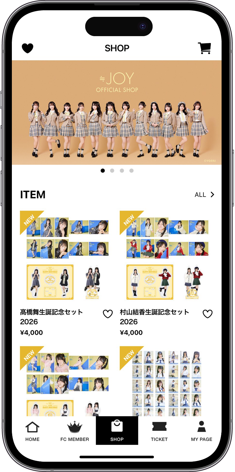 FC会員限定コンテンツもさらに見やすくなりました！
