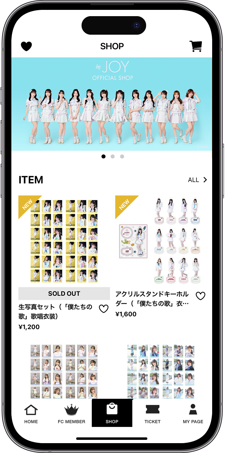 FC会員限定コンテンツもさらに見やすくなりました！