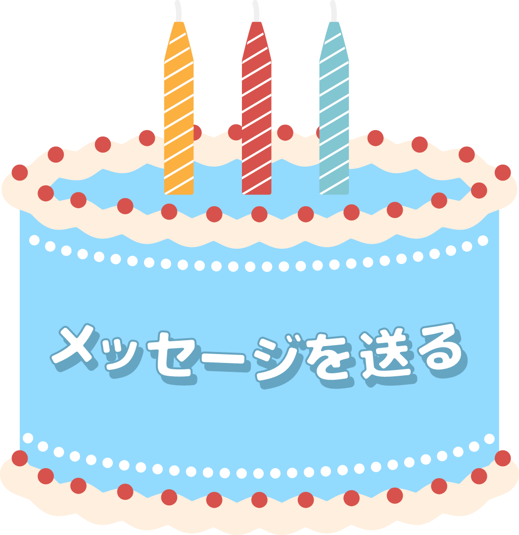 ニアジョイ 大西葵 直筆 生写真 3周年 大西葵 生写真 3周年衣装 - メルカリ