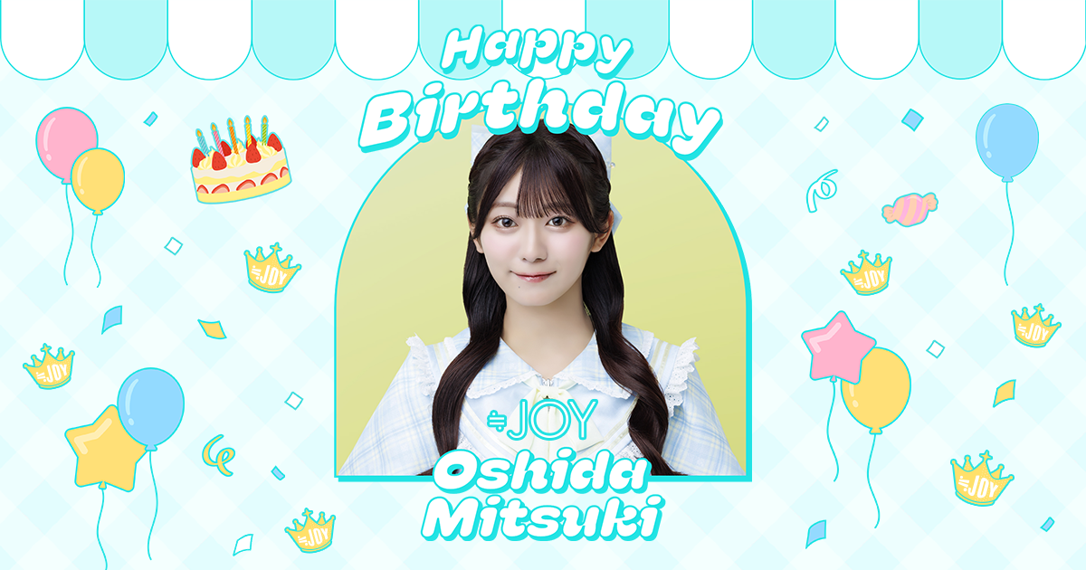 ニアジョイ ≒JOY 大信田美月 バースデーカード サイン 生誕 大信田美月 生誕特設ページ2025