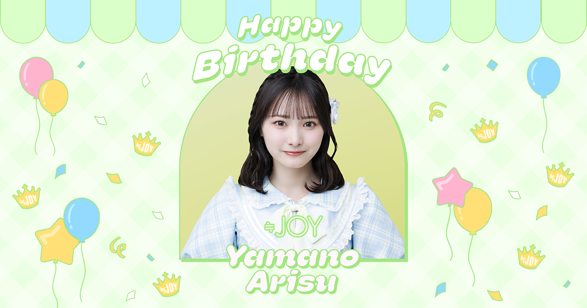 ≒JOY ニアジョイ 山野愛月 CD抽選会 パネル ≒JOY ニアジョイ 山野愛月 CD抽選会 パネル｜Yahoo!フリマ（旧PayPay