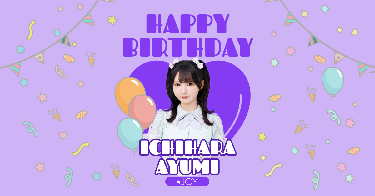 市原愛弓 生誕特設サイト2026
