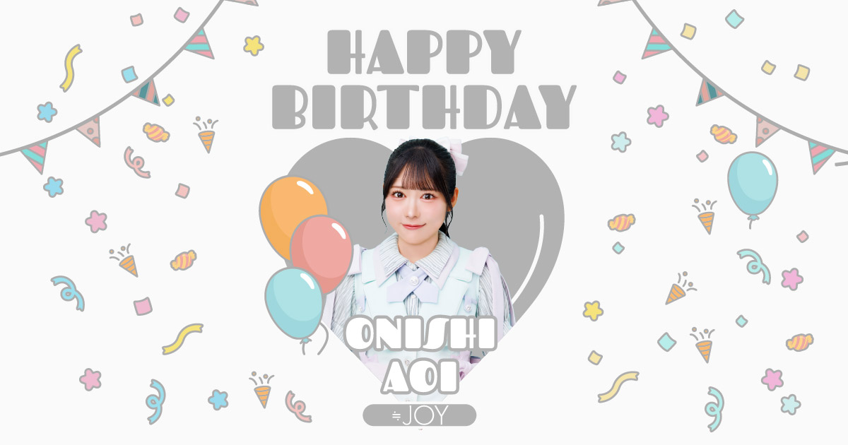 大西葵 生誕特設サイト2026